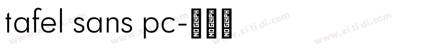 tafel sans pc字体转换